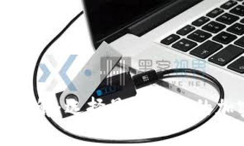 虚拟币钱包类型详解：选择最适合你的加密资产存储方案