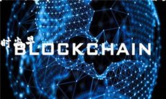 Pi Network（皮网络）是一种基于移动设备的加密货