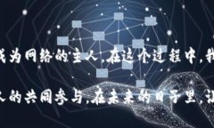   Web3国际公链：未来区块链技术的关键推动力