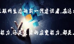 jiaotiWeb3工作日常：揭秘区块链行业的真实生活