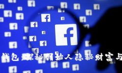 中本聪的比特币钱包：探秘创始人隐秘财富与数