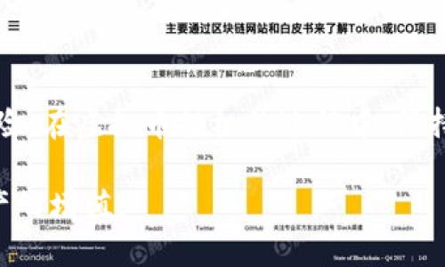 beizhuti玩虚拟币下载哪个app？寻找最优质平台的终极指南/beizhuti
虚拟币, 交易平台, 加密货币/guanjianci

引言：虚拟币的魅力与挑战
随着区块链技术的迅猛发展，虚拟币的受欢迎程度日益攀升，无论是作为投资工具还是支付手段，它们都扮演着越来越重要的角色。对于许多用户而言，如何选择一个合适的虚拟币交易平台显得尤为重要。本文将为您提供一些有价值的意见，帮助您找到最佳的虚拟币下载APP，安全高效地参与这一新兴市场。

了解虚拟币和交易平台的基本概念
在选择下载哪个虚拟币APP之前，深入了解虚拟币以及相关交易平台的功能和特点是至关重要的。虚拟币通常指的是采用加密技术，利用区块链进行交易的数字货币。比特币、以太坊以及一系列其他代币，已经成为市场关注的焦点。
而虚拟币交易平台则是一个让用户能够方便买卖虚拟币的地方。这些平台提供了多种功能，包括即时交易、行情分析、资产管理等。选择合适的平台，不仅能保障资金安全，还能提升交易体验和效率。

选择虚拟币APP的关键因素
选择一个合适的虚拟币APP需要考虑多个方面，具体包括以下几点：

h4安全性/h4
资金安全对于任何投资者来说都是首要考虑的因素。在选择交易平台时，首先要查看其安全特性，比如双重身份验证、冷钱包储存等。这些功能能够有效防止黑客攻击以及资金被盗的风险。同时，了解该平台过去的安全记录也很有必要。

h4用户体验/h4
一个友好的用户界面可以极大提升交易的顺畅度。选择APP时，关注平台的操作流程是否简单易懂，交易界面是否直观。对于初学者来说，平台提供的教程和客户服务也是重要的考虑因素。

h4交易费用/h4
不同的虚拟币交易平台在交易费用上有所不同，通常包括交易手续费、提现手续费等。了解并比较各个平台的费用结构，可以避免不必要的成本支出，保障投资收益。

h4可交易的虚拟币种类/h4
市场上存在大量的虚拟币，选择一个支持多种币种交易的平台可以增加投资的灵活性。您可以根据自己的需求选择合适的平台，确保能够方便地进行多样化的投资组合。

h4平台的信誉与评价/h4
在下载APP之前，查看其他用户的评价和反馈是非常重要的。通过阅读评论和评分，可以了解平台的优缺点，帮助判断其值得信赖的程度。

推荐的虚拟币交易APP
结合上述因素，以下是一些市场上颇具人气的虚拟币交易APP推荐：

h41. Binance（币安）/h4
币安是全球最大的虚拟币交易平台之一，提供丰富的币种选择以及低廉的交易费用。其安全性和用户体验都相对优秀，非常适合新老用户使用。币安还支持多种语言，方便国际投资者。

h42. Coinbase/h4
作为一家知名的美国虚拟币交易平台，Coinbase在安全性和用户体验上都表现出色。其简洁的界面和友好的指导使得新手用户能够快速上手。此外，Coinbase还提供保险对用户资金进行保护，让用户无后顾之忧。

h43. Huobi（火币）/h4
火币是一家具有全球影响力的数字资产交易平台，支持多种法币和虚拟币的交易。平台拥有强大的市场分析工具和流动性，是专业投资者的理想选择。此外，火币提供多种安全措施，确保用户的资金安全。

h44. Kraken/h4
Kraken以其卓越的安全性和丰富的国际资产交易选择而闻名，适合不同经验水平的用户。平台提供多个高级交易功能，使得高频交易和投资组合管理变得容易。

如何安全地下载虚拟币APP
下载虚拟币交易APP时，确保选择官方渠道至关重要。用户应避免在不知名的网站下载应用，以免不小心下载到恶意软件。以下是一些下载建议：
ul
    li访问官方网站：直接通过交易所的官方网站链接下载APP，确保安全。/li
    li查看应用商店：在Apple App Store或Google Play Store中搜索官方APP，确保应用的开发者是明确的。/li
    li阅读用户反馈：查看其他用户的评价，了解APP的使用体验和安全性。/li
/ul

总结：理性投资的重要性
选择适合的虚拟币交易APP是参与加密货币市场的第一步。用户在下载和使用这些应用时，应该保持理性，随时关注市场变化，了解投资风险。在虚拟币投机的过程中，保持冷静和理智，才能在这个充满机会与挑战的领域中实现理想收益。

希望以上信息对您选择虚拟币下载APP有所帮助。通过合理分析与评估，您将能够找到最适合自己的交易平台，实现个人财富的增长和资产的增值。