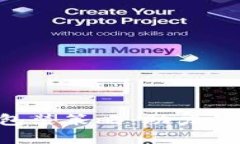 高效的Web3项目包装策略：助力你的区块链梦想成