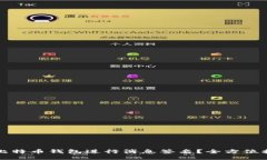 如何使用比特币钱包进行消息签名？全方位指南