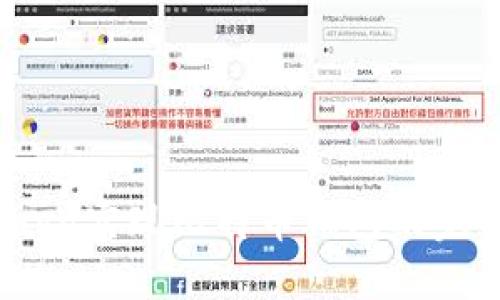 使用Java实现比特币钱包的完整指南