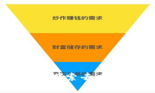 Web3将重塑哪些行业？探索去中心化未来的多元化应用