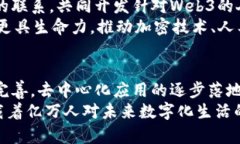 jiaoti探索Web3：西安的未来数字化之路/jiaoti  Web