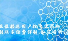 思考一个并且最接近用户搜索需求的   Web3钱包转