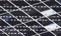    Web3区块链的合法性分析：理解法律框架与市场