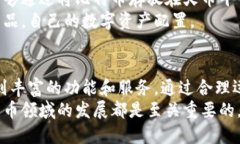 zhuti比特币火币钱包地址的全面指南/zhuti比特币