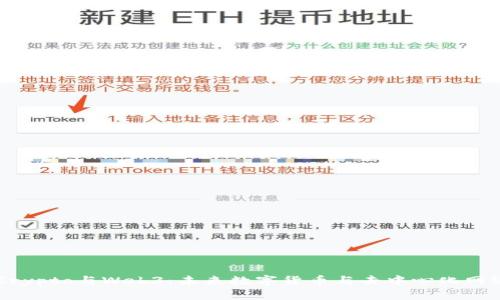 深入探索Crypto与Web3：未来数字货币与去中心化网络的交汇点