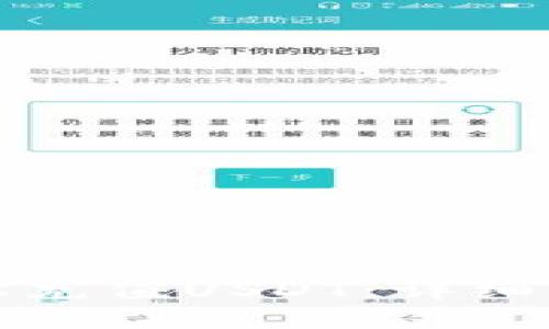 TP钱包如何轻松充值USDT：详细步骤与技巧指导