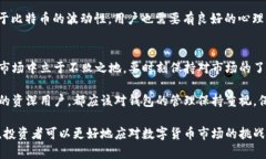   比特币ACR钱包地址：如何安全地获取和管理你的