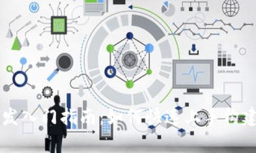 Web3 前端开发入门指南：如何快速上手构建去中心化应用