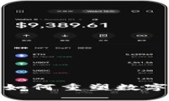 Web3艺术社区：如何重塑数字艺术生态的未来