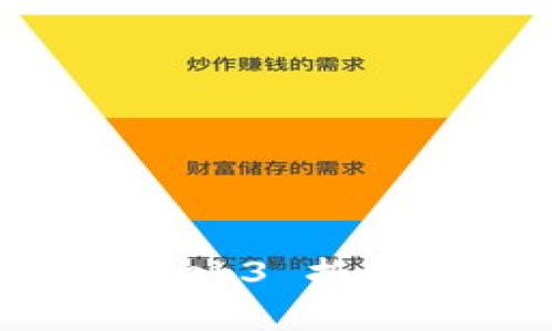 深度解析：Vertu Web3 拆机全过程与性能评测