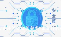 2023年Web3香港峰会政策解析：未来科技的机遇与挑