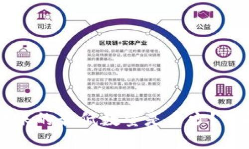 比特币钱包转账的最低数量是多少？详解及影响因素