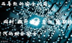 Web3钱包密码格式及安全指南：保护您的数字资产