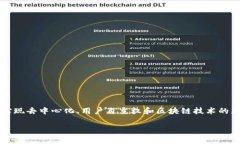 Web3通常用字母“W”来代表。这个缩写通常被理解