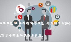 jiaotiUSDT转换成ETH哪个钱包手续费最低？/jiaotiUS