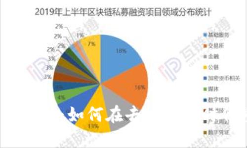 Web3咖啡商业模式：如何在去中心化时代重塑咖啡行业