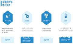 如何选择和使用USDT公链钱包：全面指南