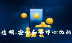 Web3合约交互是指在区块链网络上，与智能合约进