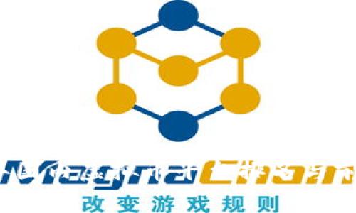 2023年国内虚拟币平台排名与前景分析