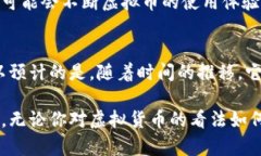 在当今数字经济快速发展的时代，虚拟货币已经