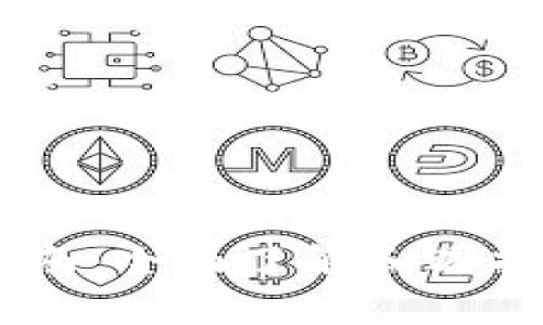 USDT官方钱包使用指南：全面了解和选择适合的数字货币钱包