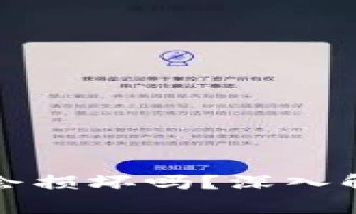 比特币冷钱包会损坏吗？深入解析与保护建议