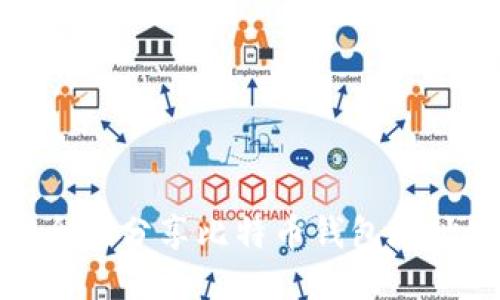 如何安全地分享比特币钱包地址给他人