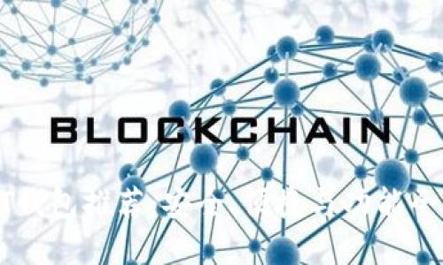 最佳USDT钱包推荐：安全、便捷与功能全面的选择