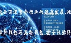   虚拟币钱包的全面解析：选择与使用指南 /  g