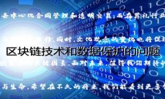   Web3时代的婚葬行业变革：如何利用区块链技术