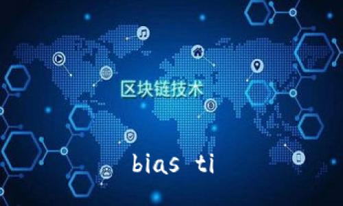 bias ti