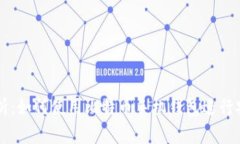 全面解析：如何使用比特币手机钱包进行安全交