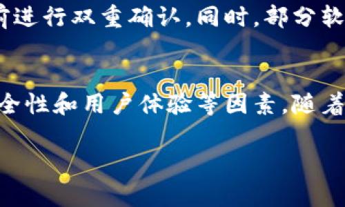   如何高效查询虚拟币钱包地址的最佳软件推荐 / 

 guanjianci 虚拟币钱包地址, 钱包地址查询, 加密货币工具 /guanjianci 

引言：虚拟币钱包的重要性
在数字货币迅猛发展的今天，虚拟币钱包作为存储和管理加密资产的工具，变得越来越重要。它不仅仅是用户将自己的加密货币存放在一个安全地方的工具，更是与外界交易和交互的桥梁。查询虚拟币钱包地址的需求因此应运而生，特别是在面对市场波动和交易需求时，找到一个可靠的软件进行钱包地址查询显得尤为必要。

虚拟币钱包地址解析的背景
虚拟币钱包地址通常由一串字母和数字组成，用户通过这一地址接收和发送加密货币。然而，随着市场中各种虚拟币的出现，复杂的地址格式和多样化的币种让很多用户感到困惑。为了解决这个问题，各类钱包地址查询软件开始涌现，它们能够帮助用户快速查找和确认钱包地址的准确性，降低潜在的交易风险。

查询软件的功能与优势
良好的虚拟币钱包地址查询软件应具备多个核心功能。一方面，它可以为用户提供实时的地址查询服务，确保每一个输入的地址都能够获得迅速的反馈；另一方面，软件还需准确显示与该地址相关的交易历史、余额等重要信息。这样的功能不仅节省了用户的时间，还有助于提升交易安全性。此外，一些高端软件还支持多币种查询，让用户能够同时管理多种加密货币生成的地址，为不同需求的用户提供了有效的解决方案。

市场上推荐的软件工具
在众多钱包地址查询软件中，以下几款尤为受到用户喜爱：
ul
    listrongBlockchair：/strong一款功能强大的区块链搜索引擎，支持多种虚拟币的地址查询，用户可以轻松查看每个地址的交易记录和余额。/li
    listrongEtherScan：/strong专注于以太坊及其代币的查询工具，界面友好，信息丰富，非常适合以太坊用户使用。/li
    listrongBlockchain.com：/strong不仅提供比特币地址的查询功能，还支持其他主流加密货币。数据全面且可信赖。/li
/ul

如何选择合适的软件
选择一款合适的虚拟币钱包地址查询软件需要考虑多个因素。首先，软件的用户体验至关重要，的界面能够帮助用户更快速地找到所需信息；其次，支持的币种范围也是一个重要考量因素，特别是对于币种多样化的用户来说；再者，软件的安全性同样不可忽视，务必确保所用平台的数据隐私政策透明且具备可靠的加密措施，以保障用户的信息安全。

未来发展趋势
随着加密货币市场的不断扩大，钱包地址查询软件的功能也在不断升级。AI和大数据技术的应用将使这些软件不仅能够提供基本的查询服务，更能基于用户的使用习惯和需求，提供个性化的推荐和分析。同时，多链支持将成为软件发展的趋势，用户能够在一个平台上管理不同的虚拟资产，进一步提高使用效率。

如何提高查询的准确性
为了确保查询结果的准确性，用户在使用这些软件时，需要保持一定的注意力，特别是在输入地址时。由于虚拟币钱包地址有可能因输入错误而导致资产损失，故建议用户做好备份，并在发送资产前进行双重确认。同时，部分软件允许用户通过二维码的方式输入地址，这也是一种降低输入错误风险的有效方法。

总结：选择合适的软件，助力虚拟币交易
总而言之，虚拟币钱包地址查询软件是加密货币用户的重要工具，选择一款合适的软件不仅可以提升交易效率，还能大大降低风险。在选择时，用户应根据自己的实际需求，综合考虑软件的功能、安全性和用户体验等因素。随着技术的发展，未来我们有理由相信，这些软件将会更加智能化，更加贴合用户的使用习惯，助力每一位投资者更好地参与到数字货币的生态中。

希望这篇文章能够为那些在虚拟货币世界中寻求有效工具的用户们提供帮助，助您在加密货币投资和交易的旅程中一路顺风。