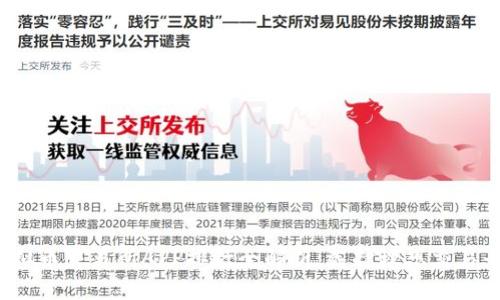 2023年最佳虚拟币交易所APP排行全解析：选择理想交易平台的终极指南