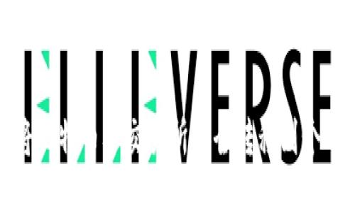 如何将比特币从交易所安全转移到个人钱包