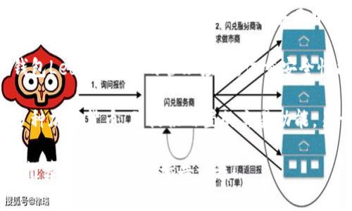 在众多虚拟币钱包应用中，有一些名字非常流行和知名。以下是一些常见的虚拟币钱包APP及其简要介绍：

1. **Coinbase Wallet**：作为Coinbase的官方钱包，支持多种加密货币，界面友好，适合新手使用。
  
2. **MetaMask**：主要用于以太坊网络的去中心化应用，方便用户管理以太坊和ERC20代币。

3. **Trust Wallet**：官方的Binance钱包，支持多种币种，并具备去中心化交易所的功能。

4. **Ledger Live**：针对硬件钱包Ledger系列的管理应用，注重安全性能。

5. **Exodus**：界面美观，支持多种加密货币，并提供内置的交易功能，易于使用。

如果您需要具体的虚拟币钱包的推荐或更多信息，请告诉我！