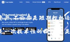   如何快速创建虚拟币钱包账号，安全存储你的数