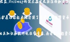 虚拟币交易APP推荐：一站式掌控多元化数字资产