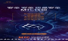 通用手机虚拟币钱包：一站式数字资产管理的最