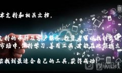 jiaotiMac虚拟币软件下载：2023年最推荐的几款安全