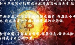   2023年安卓虚拟币行情分析与投资指南 /  guanji