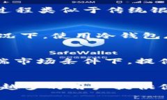 USDT钱包是什么？如何安全存储和使用USDTUSDT钱包