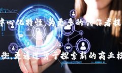   周星驰如何在Web3时代重新创业，实现新一轮的