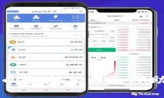 如何下载虚拟数字人民币软件：一步一步助你掌